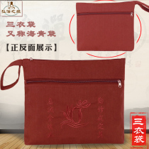  Monk clothes Canvas Haiqing storage bag Lay clothes Haiqing bag Three-coat bag Lay clothes bag Ring clothes bag Chaoshan bag three-coat bag
