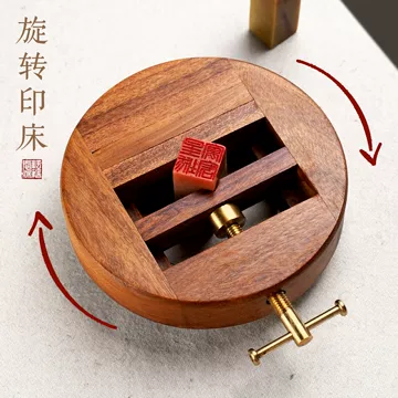 篆刻印床-篆刻印床促销价格、篆刻印床品牌- 淘宝