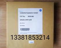 Whatman 3MM CHR chromatography transfer chromatography filter paper 3030-861 704 20 * 20cm