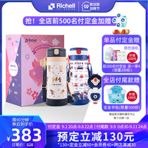 (Pre-sale) Lichel thermos cup childrens suction cup large-capacity water cup set portable water Cup elementary school students