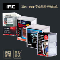 (iR)Star card Ultra pro new storage box Anti-folding angle card clip box card brick card box