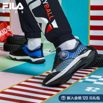 FILA KIDS Filaboy shoes children running shoes 2022 spring new male and female big boy BOA screw-up sneakers