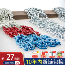 Metal basketball net bold and durable blue ball Net chain ball frame net basket net bag iron net bag