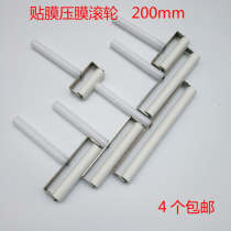 White patch mobile phone film roller Polarized touch screen mobile phone tablet film tool Silicone roller non-stick