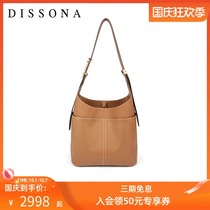 Disannah 2021 autumn and winter new shoulder crossbody large capacity bag commuter advanced feeling soft leather bucket bag women