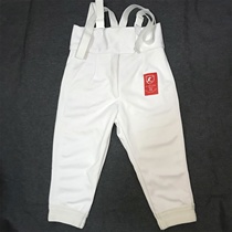 National team award-winning suit printed imitation Allsta CE350Nr fencing pants Sword Association certification can compete