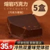 Товары от 东北美食企业店