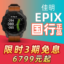 Canon EPIX high-end business wrist watch dual frequency GPS Golf heart rate blood oxygen