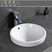 Round basin semi-embedded washbasin washbasin Taichung basin ceramic washbasin basin household single basin