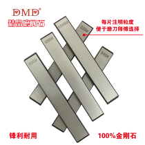 DMD diamond grindstone shears special fixed angle sharpener 240 320 400 600 1000 mesh