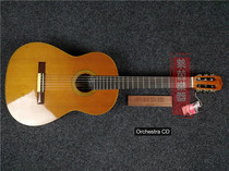 (Rhine Musical Instrument) Cordoba Cordoba Nylon String Guitar Classical Guitar Orchestra CD