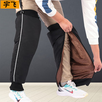 Winter electric car riding warm knee pads male motorcycle windshield thick female cold zipper children leg guard artifact