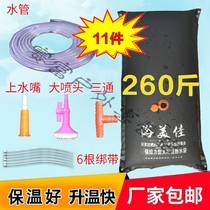 Solar hot water bag drying water bag bathing shower bag household bath large drying water bag thickened plastic 1 3