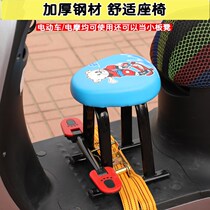 Battery car universal front child seat folding electric pedal motorcycle baby baby child chair
