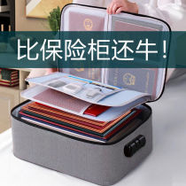 Multi-Layer certificate storage bag family large-capacity multi-function storage box credit card drivers license important document card package