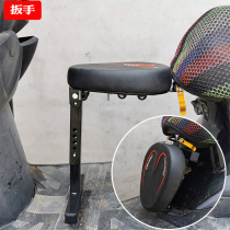 Electric motorcycle seat pedal battery car baby seat turtle car Little Turtle King folding cushion