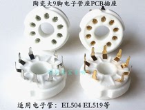 New ceramic gold-plated 9-foot electronic tube holder GZC9-Y-2-G PCB tube holder for EL504 EL519