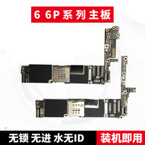  Suitable for Apple iphone6 generation 8 generation 6P Guohang US version 6s 6sp triple netcom 4G lock-free full good motherboard