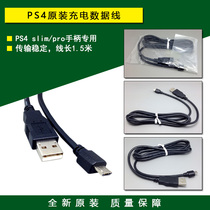  New original PS4 handle charging cable PS4 slim pro handle USB data cable connecting cable
