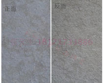 Calcium silicate board qing shui ban is sound-absorbing board cement fireproof and waterproof wall ceiling beauty rock of small samples