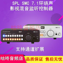 Alto licensed SPL SMC 7 1 film and television post-mixing surround sound monitoring controller hifi fever