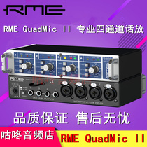 Germany RME QuadMic II Quad microphone amplifier 4 channel Professional
