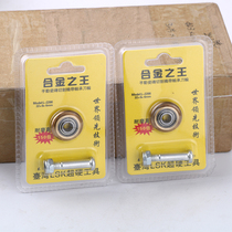 Manual tile cutting machine knife wheel 22 * 6 * 6mm tile push knife head knife wheel cutting edge bearing alloy knife wheel
