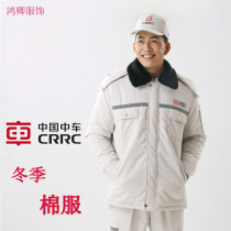 China car overalls winter cotton-padded jacket white car cotton coat detachable