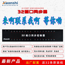 Tangshan Xuanshi 6th generation 4816 Port USB synchronizer KVM switcher game dnf multi-open control endurance artifact