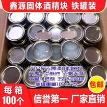 Solid alcohol block burning small hot pot commercial grilled fish dry pot carbon burning alcohol Cream 100 factory direct sales