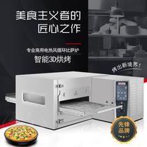MEP-15H Crawler pizza oven Commercial electric air circulation intelligent pizza oven Multi-function burger oven