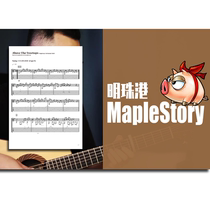 Sun Peibo Adventure Island online Pearl Port BGM original music score guitar score (7P)