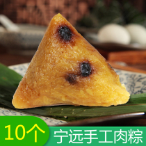 Hunan Yongzhou Ningyuan specialty farm meat dumplings grass ash pillow Baba red bean chestnut handmade delicious meat dumplings