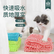 Navarch pet quick-drying absorbent towel Large Teddy dog cat bath towel thickened imitation deerskin supplies
