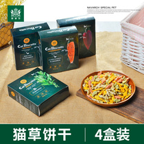 (4 boxes)Catnip Cookies Navarch Dried Fish Cookies Cat Snacks Cat Snacks