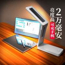 22000 mAh charging treasure table lamp Large capacity ultra-long battery life Solar dormitory eye protection foldable portable