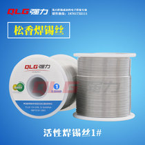 1# Power solder wire 900 grams volumes activated Rosin cored wire 0 8 1 0 1 2 1 5 2 0mm line
