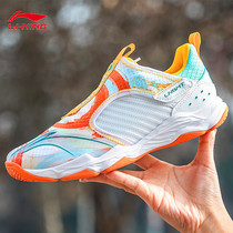 Li Ning badminton shoes mens 2021 Chameleon flying multi-dimensional plus halberd non-slip wear-resistant casual sports shoes