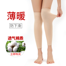 Summer cotton leg socks women thin knee pads wear long air-conditioned room warm old cold leg knee artifact