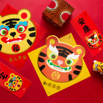 Original life 2022 Year of the Tiger Fuxing character entrance door small couplet door lock hanging ornaments New Year festive Tigers have a blessing