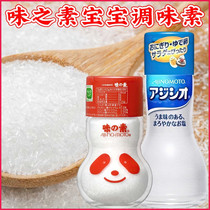 Japanese AJINOMOTO Aimoto Panda Baby Flavor Flavor 70g Natural Flavor MSG