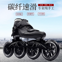 ROVI speed skating shoes Carbon fiber speed roller skating shoes Professional racing shoes Adult mens and womens childrens inline roller skates