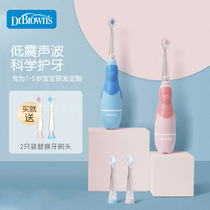 Dr Brown Childrens electric toothbrush Infant baby teeth brushing Soft hair Waterproof toothbrush Ultrasonic 1-5 years old