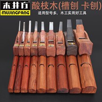 Round Rod Planer trimming planing DIY Woodworking wood planer planing carpentry planing groove Planing round groove
