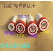10-30kv triangular round cross high voltage plug socket terminal withstand voltage tester accessories