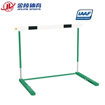 ZKL-1 Jinling sports equipment Track and field sports equipment Competition hurdler hurdler 22502 Professional