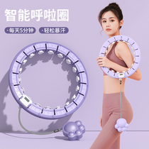 No drop of hula hoop intelligent lazy person burning fat and waist and thin waist deity to collect abdominal weight Weight Loss Female Fitness