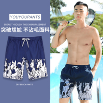 Beach pants mens anti-embarrassment speed dry downwater big code loose swimming trunks mens 50% holiday spa swimming gear
