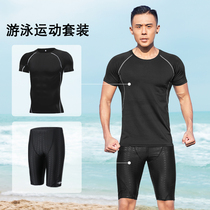  Swimming trunks mens swimsuit set Hot spring tight anti-embarrassment scoliosis boxer five-point shorts quick-drying equipment full set