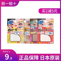  Japan daiso Daichuang double eyelid stickers net matte invisible flesh natural skin tone 86 64 pieces